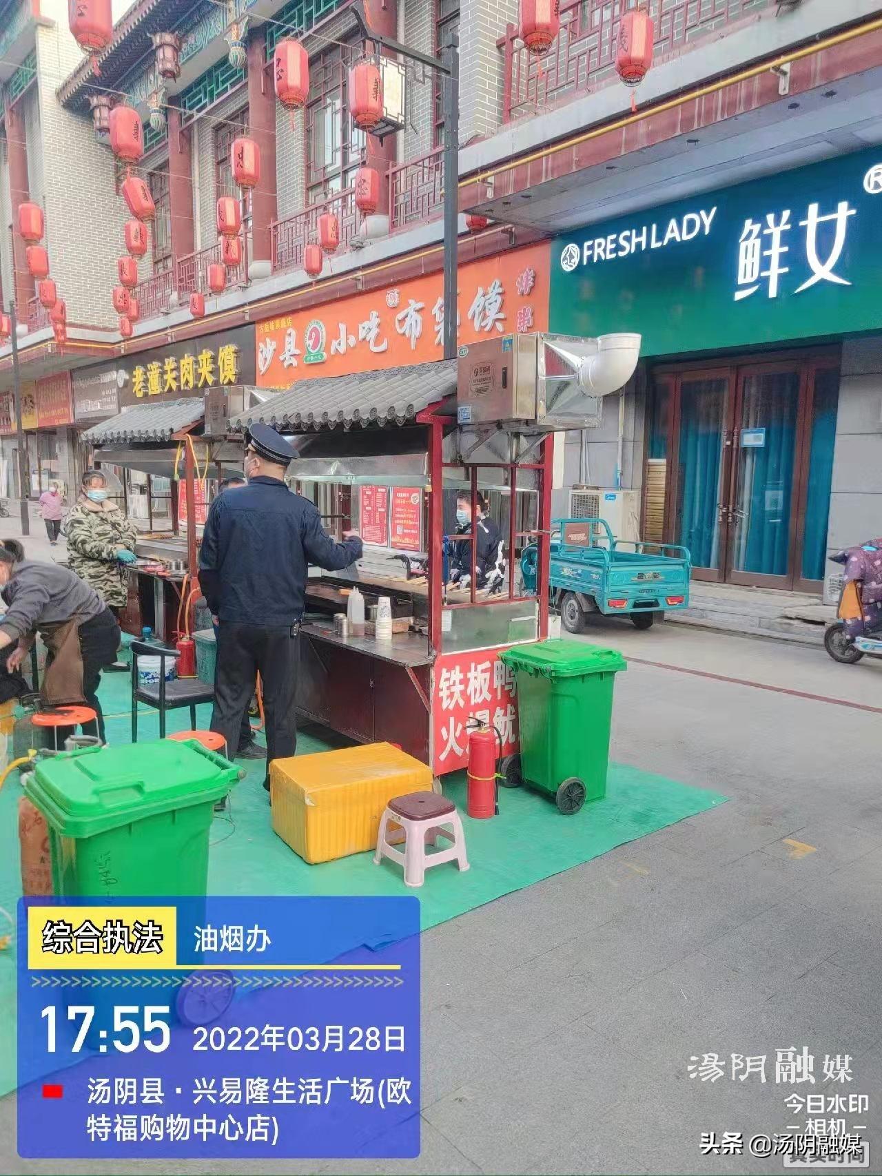 河南汤阴特色街摊位被要求安装能买球的网站-责任有限公司 第3张